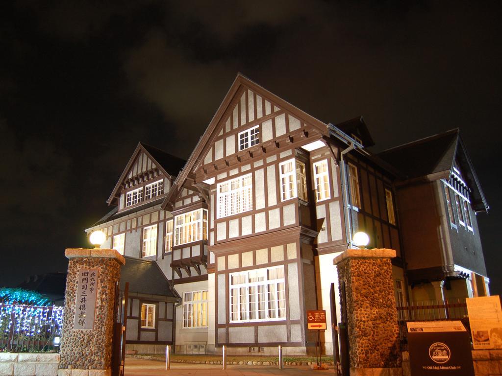 Hotel Crown Palais Kitakyushu Exterior foto